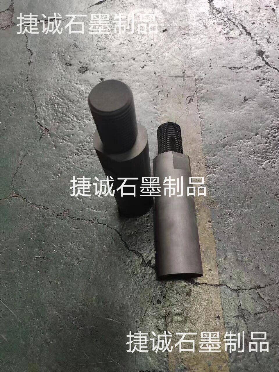  真空爐石墨配件，真空爐石墨件，真空爐石墨制品，真空爐石墨件加工，真空爐石墨配件生產廠家